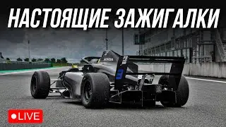 Калечим и калечимся | iRacing
