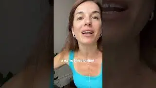 Мне 44 и я выгляжу идеально круглый год, без диет и тренировок #молодость #жизньпосле