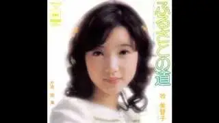ふるさとの道　牧美智子　1975