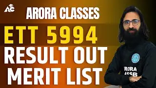 ETT 5994 RESULT OUT | ETT 5994 RESULT CUT OFF | ETT 5994 NEW UPDATE ਦੇਖੋ ਕਿੰਨੀ CUT OFF ਜਾਵੇਗੀ 