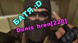 ШАЛИМ в CSS - Denis_hren228 :D