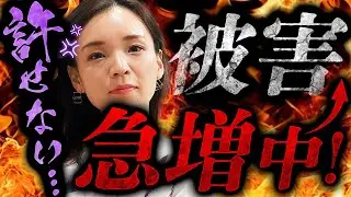 【注意喚起】悪質なクライアントに要注意！これ知らないと絶対に後悔します…