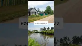 слив новой обновы #рек #рекомендации #мем