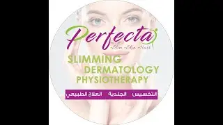 Perfecta Salalah -Perfect Weight Diet Center 🍏 تخسيس - جلدية - علاج طبيعي - ليزر