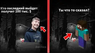 СБОРНИК С ХОЗЯИНОМ ЛЕСА 1 ЧАСТЬ ➲ Tiny Bunny (ВЗЯТО ИЗ ТИК ТОКА) #ernixx #tinybunnygame