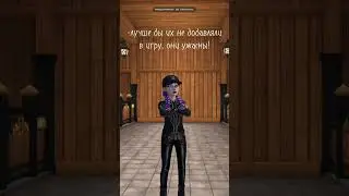 Летная идея) кому НЕ нравятся голанды? #horse #sso #starstableonline #starstable #edit