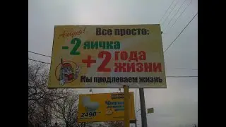 Смешная реклама в картинках)))