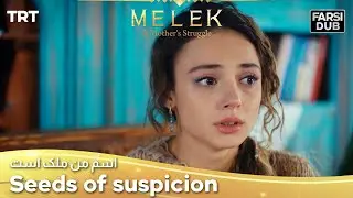 Kerem turns Defne against Ömer -  Esme Man Malekk | اسم من ملک است