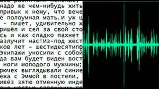 Озвучка текста и запись текста в аудио формате