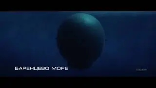 #ХантерКиллер #Трейлер2018 # Фильмы2018 #ВРейтинге2018 Хантер Киллер - Русский Трейлер 2018