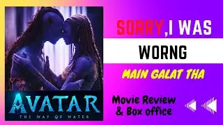Avatar 2 Movie review and Box office analysis | Pointless Person