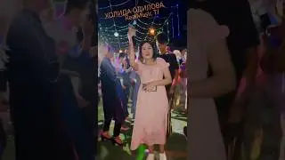 ХОЛИДА ОДИЛОВА. АДМИН (+992)935174464