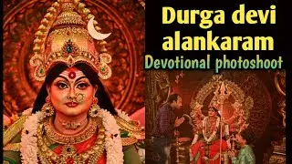 Durga alangaram|Devotional photoshoot|Harshadjee studio|#harshadjee #devotionalphotoshoot #durgamaa