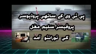 Saleem Moghal in Toronto/PTV/Urdu University Pakistan/