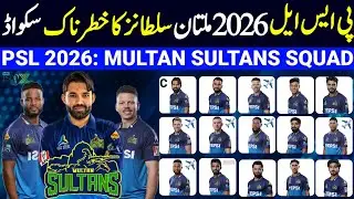 PSL 2026 Multan Sultans Squad | Multan Sultans Squad 2026 | PSL 11 Multan Sultans Squad | MS Squad