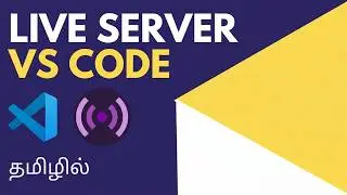 Live server for visual studio code in Tamil