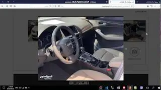 Web App icar ly