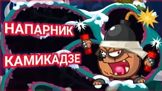 БОИ НА СТАВКЕ 2X2! ИГРАЕМ ПО ФАНУ_ВОРМИКС НА АНДРОИД
