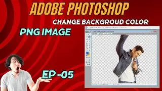 How To Change Backgroud Color | How To Make PNG Image In Adobe Photoshop ? Lecture No 5