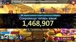 Как я выбил джекпот потратив 2к звезд!😱😱😱 Впервые за 3 года игры) Lords mobile