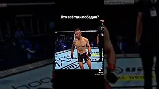 Александр Волкановский VS Макс хеллауэй