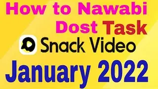 How to Nawabi Dost Htc January 2022