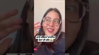 Nana ji di kale kache wali story