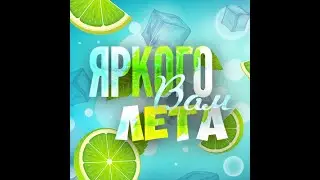 прямой эфире в Книжкином Доме, который  руководителем Книжкиного Дома, Данилой Николаевичем.