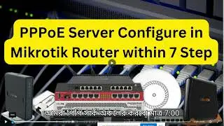PPPoE Server Configure in Mikrotik Router within 7 Step