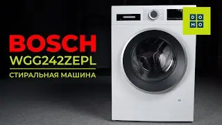 Стиральная машина с фронтальной загрузкой Bosch WGG242ZEPL
