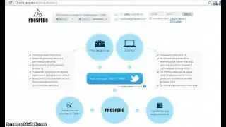 Как заработать в Twitter с помщью Prospero 2