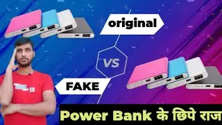 Power Bank Best Quality Brand 2024 | Power Bank Under 1000, How To Check Power Bank Original Vs Fake