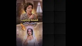 لايف المحللة روبي