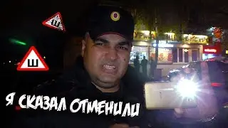 Знак Ш отменили или нет / Стас вылазь нас снимают