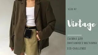 VLOG #2