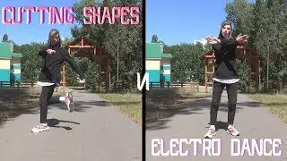 CUTTING SHAPES И ELECTRO DANCE