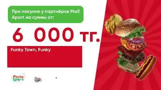 Квартира за 10000 тенге от молла Апорт!