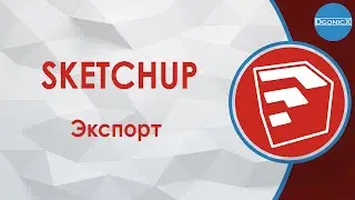 SketchUp: Export [subs]