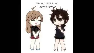 да мы такие 😃 #gacha #гача #тульпа #гачалайф #гачаклуб #gachaclub #рек #gachalife #анимация #edit