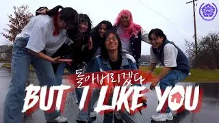 BOYNEXTDOOR (보이넥스트도어) ‘But I Like You’ Dance Cover