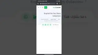 كورس انجليزي للاحتراف الجزء الثالث