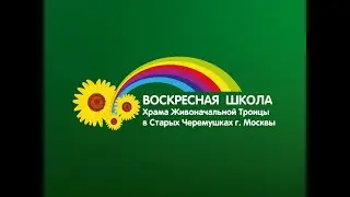 2021 05 08 Пасхальный спектакль «Как Коровка стала Божией»
