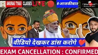 Cbse Big Happy News, Cbse Board Exams Cancel Soon , Cbse Holds Meeting , Cbse News Class 12, 