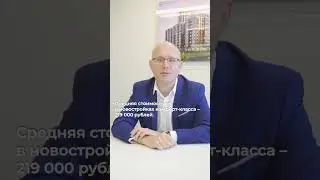 Рынок недвижимости Петербурга в 2023 году