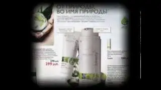 Каталог Орифлейм 1 2013 смотреть онлайн