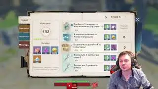#СТРИМ