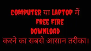Laptop Me Free Fire Kaise Install Kare (2021) || How To Download Free Fire In Laptop