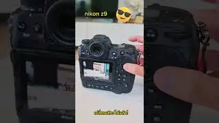 nikon z9  เปลี่ยนเสียงชัตเตอร์ได้แล้วว!!