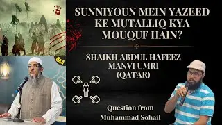 Sunniyoun Mein #yazeed ke Mutalliq Kya Mouquf Hain?┇Shk Abdul Hafeez Umri┇Q & A┇Muhammad Sohail┇HD┇