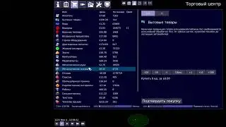 Pioneer - бесплатный Elite Dangerous